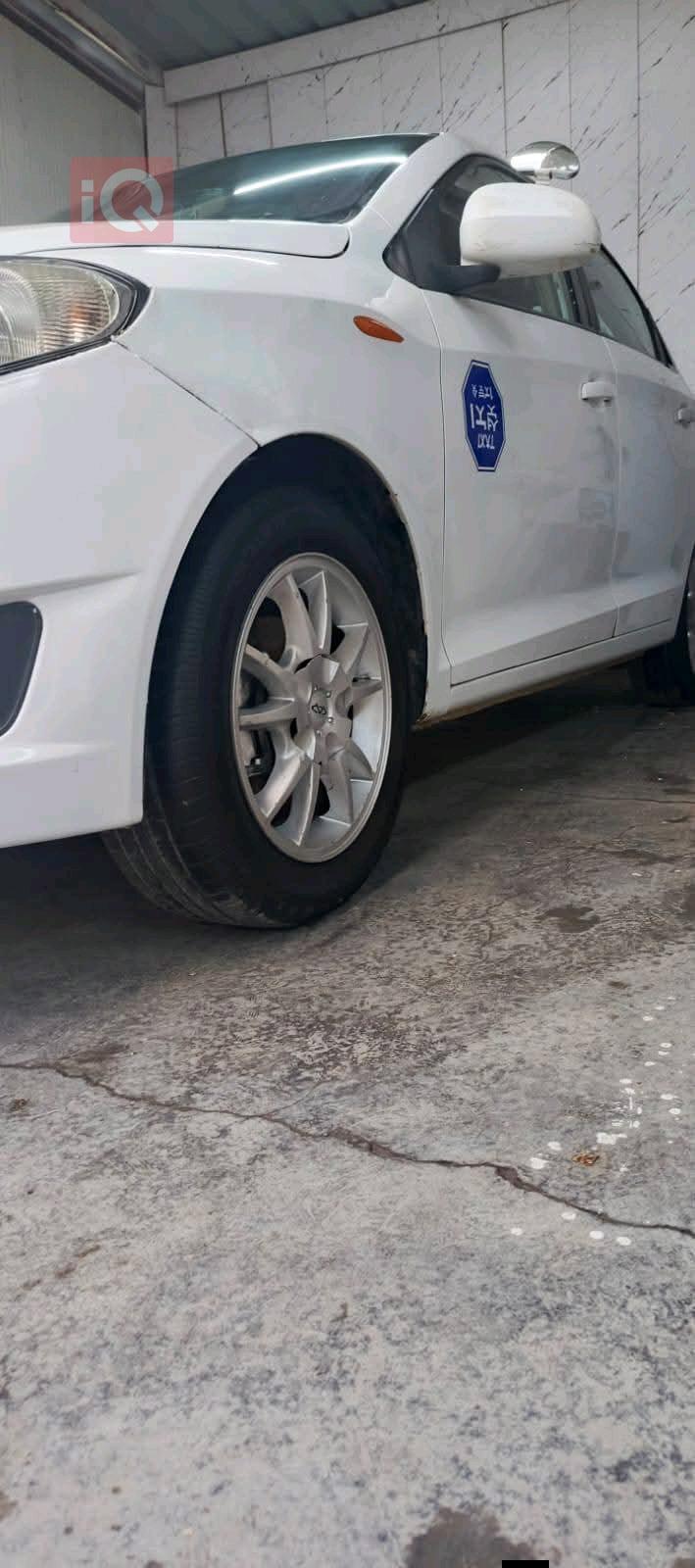 Chery Fulwin 2